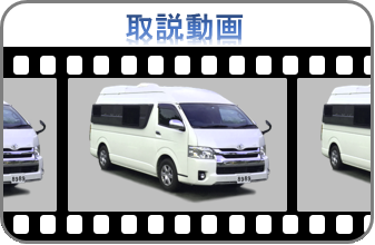 キャンピングカーバーデン動画