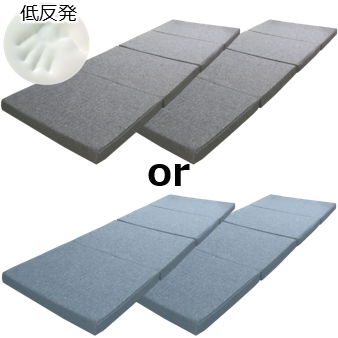 Forマット低反発2枚
