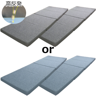 Forマット高反発2枚